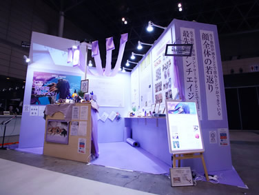 イメージ2019/1 国際化粧品展・東京 COSME TOKYOに出展@幕張メッセ
