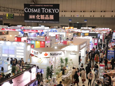 2021/1 国際化粧品展・東京 COSME TOKYOに出展